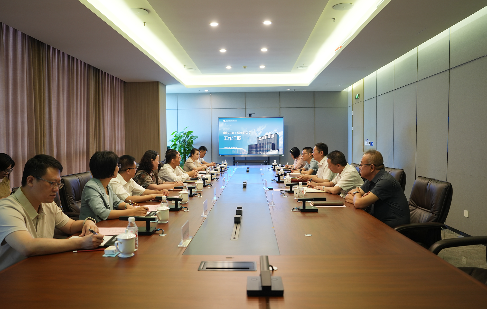 會(huì)議全景.png